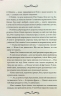 Лендоверська спадщина – Вікторія Холт (Укр) КСД (9786171507067) (513282)