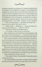 Лендоверська спадщина – Вікторія Холт (Укр) КСД (9786171507067) (513282)