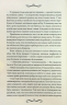 Лендоверська спадщина – Вікторія Холт (Укр) КСД (9786171507067) (513282)