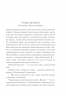 Чалий кінь – Аґата Крісті (Укр) КСД (9786171276864) (483382)