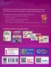 НУШ Фінансова грамотність 3 клас. Робочий зошит (Укр) Ранок Н530170У (9786170973719) (463982)