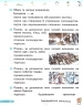 НУШ Фінансова грамотність 3 клас. Робочий зошит (Укр) Ранок Н530170У (9786170973719) (463982)