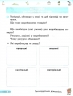 НУШ Фінансова грамотність 3 клас. Робочий зошит (Укр) Ранок Н530170У (9786170973719) (463982)