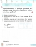 НУШ Фінансова грамотність 3 клас. Робочий зошит (Укр) Ранок Н530170У (9786170973719) (463982)