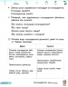 НУШ Фінансова грамотність 3 клас. Робочий зошит (Укр) Ранок Н530170У (9786170973719) (463982)