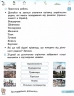 НУШ Фінансова грамотність 3 клас. Робочий зошит (Укр) Ранок Н530170У (9786170973719) (463982)