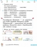 НУШ Фінансова грамотність 3 клас. Робочий зошит (Укр) Ранок Н530170У (9786170973719) (463982)