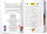 Виховальні казки. Усе, що важливо знати дітям. Йігітер О. (Укр) Кристал Бук (9786175474907) (515182)
