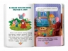 Виховальні казки. Усе, що важливо знати дітям. Йігітер О. (Укр) Кристал Бук (9786175474907) (515182)