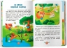 Виховальні казки. Усе, що важливо знати дітям. Йігітер О. (Укр) Кристал Бук (9786175474907) (515182)