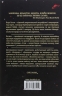 Блакитна цятка. Космічне майбутнє людства – Карл Саган (Укр) КСД (9786171261419) (545582)