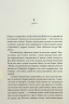 Вілла сонця й таємниць. Дженніфер Бонет (Укр) КМ-Букс (9789669488534) (515782)