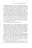 Культурний код. Секрети успішної взаємодії в команді. Деніел Койл (Укр) Наш формат (9786178115777) (506082)