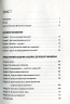 Шлях до фінансової свободи. Бодо Шефер (Укр) ВСЛ (9786176796541) (306682)