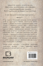 Серця наґів. Той птах, що п'є сльози. Книга 1 – Лі Йондо