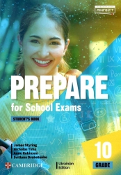 НУШ Англійська мова 10 клас. Підручник. Prepare for School Exams. Grade 10. Student’s Book (Англ) Лінгвіст (9786178002855) (497282)