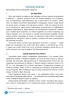 НУШ Українська мова 8 клас. Зошит навчальних досягнень – Авраменко О., Тищенко З. (Укр) Талант (9789669892911) (557282)