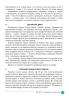 НУШ Українська мова 8 клас. Зошит навчальних досягнень – Авраменко О., Тищенко З. (Укр) Талант (9789669892911) (557282)