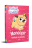 Мопсоріг поспішає на допомогу. Магічний зоомагазин – Матільда Роуз