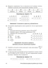 НУШ Алгебра 7 клас. Діагностувальні роботи у форматі ЗНО/НМТ – Козира В., Врублевська Н. (Укр) Астон (9789663089287) (557682)