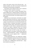 В Країні Сонячних Зайчиків. Нестайко Всеволод (Укр) Богдан (9789661042314) (458582)