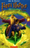 Гаррі Поттер і Напівкровний принц Книга 6 (Укр) А-ба-ба-га-ла-ма-га (9789667047290) (279082)