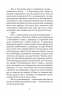 Полліанна дорослішає. Елінор Портер (Укр) Богдан (9789661044318) (509582)