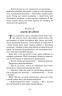 Полліанна дорослішає. Елінор Портер (Укр) Богдан (9789661044318) (509582)