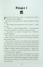 Шерлок Бонз та справа про зниклого чарівника. Книга 3 – Тім Коллінз (Укр) КСД (9786171501843) (511383)