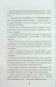 Шерлок Бонз та справа про зниклого чарівника. Книга 3 – Тім Коллінз (Укр) КСД (9786171501843) (511383)