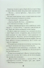 Шерлок Бонз та справа про зниклого чарівника. Книга 3 – Тім Коллінз (Укр) КСД (9786171501843) (511383)