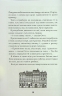 Шерлок Бонз та справа про зниклого чарівника. Книга 3 – Тім Коллінз (Укр) КСД (9786171501843) (511383)