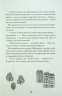 Шерлок Бонз та справа про зниклого чарівника. Книга 3 – Тім Коллінз (Укр) КСД (9786171501843) (511383)