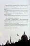 Шерлок Бонз та справа про зниклого чарівника. Книга 3 – Тім Коллінз (Укр) КСД (9786171501843) (511383)