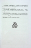 Шерлок Бонз та справа про зниклого чарівника. Книга 3 – Тім Коллінз (Укр) КСД (9786171501843) (511383)