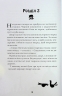 Шерлок Бонз та справа про зниклого чарівника. Книга 3 – Тім Коллінз (Укр) КСД (9786171501843) (511383)