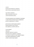 Річка з назвою птаха. Мимрук О. (Укр) ВСЛ (9789664483619) (521483)