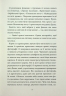 Аптека ароматів. Турнір тисячі талантівом. Том 4. Анна Руе (Укр) Nasha idea (9786178109806) (521583)
