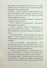 Аптека ароматів. Турнір тисячі талантівом. Том 4. Анна Руе (Укр) Nasha idea (9786178109806) (521583)