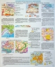 Атлас. Географічний простір Землі. 11 клас