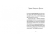 Джуді Муді — детектив. Книга 9 – Меґан МакДоналд (Укр) ВСЛ (9786176796008) (542183)