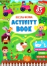 Activity book. Весела ферма (Укр) Кристал Бук (9786175474167) (492483)