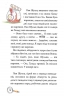 Детективне агентство «На сіннику». Справа Міцнолапів. Книга 2. Анне-Катрин Хаген (Укр) РМ (9786178373368) (513183)