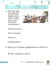 НУШ Фінансова грамотність 4 клас. Робочий зошит (Укр) Ранок Н530171У (9786170973702) (463983)