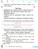 НУШ Фінансова грамотність 4 клас. Робочий зошит (Укр) Ранок Н530171У (9786170973702) (463983)