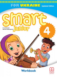 Зошит з англійської мови Smart Junior for Ukraine НУШ 4 Workbook Updated Edition with QR code