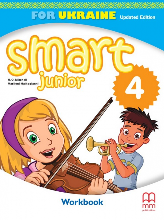 Зошит з англійської мови Smart Junior for Ukraine НУШ 4 Workbook Updated Edition with QR code