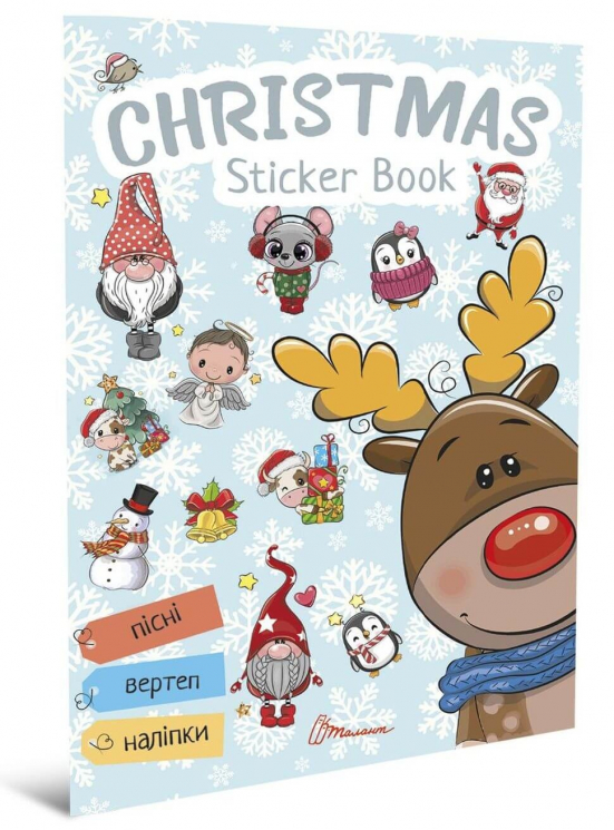 Christmas sticker book Колядки (Укр) Талант (9789669359391) (445883)