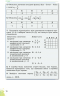 Математика 11 клас Підручник рівень стандарту (Укр) Генеза 103092 (9789661109789) (456083)