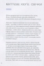 Маленька книга хюґе. Як жити добре по-данськи – Мік Вікінг (Укр) КСД (9786171299092) (507383)
